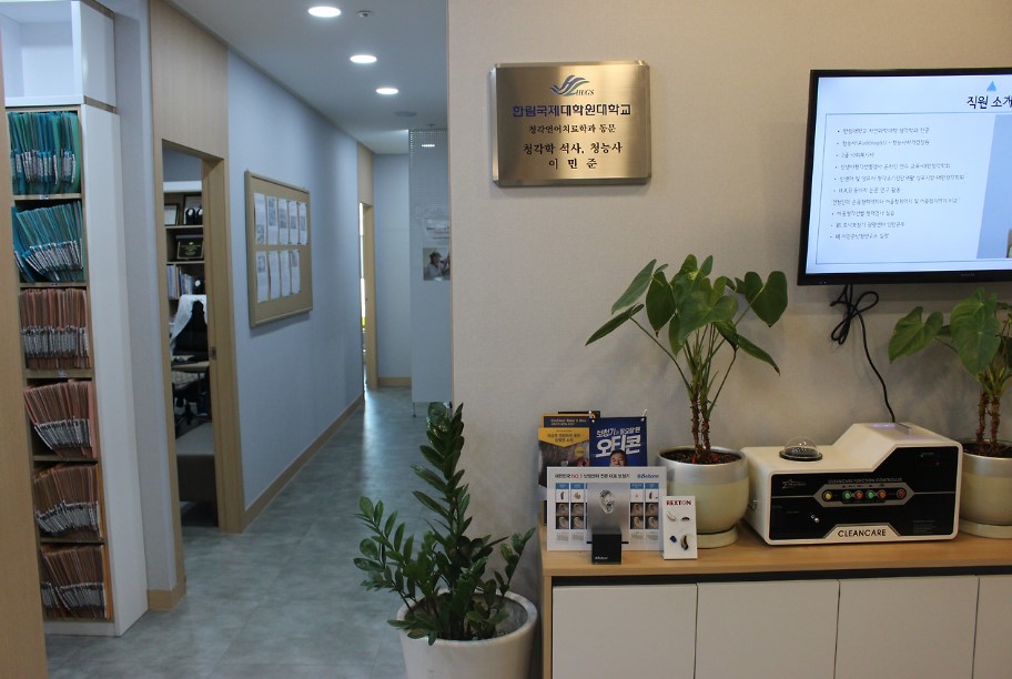 서울 강서구 보청기 전문점 추천 및 가격 2