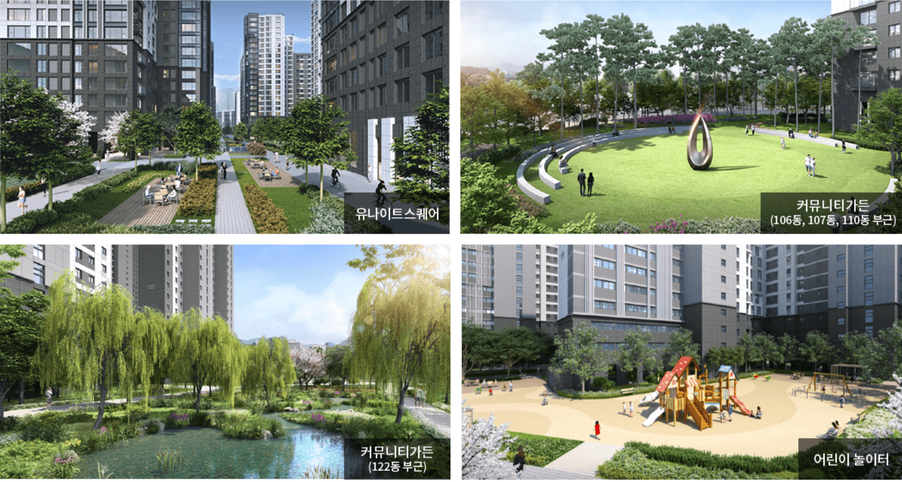 잠실 래미안 아이파크 당첨자 발표