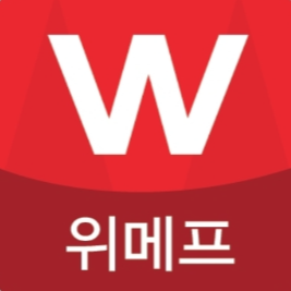 티몬 위메프 여행 상품 판매 취소 중단 예약 확인 환불 방법