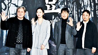 파묘