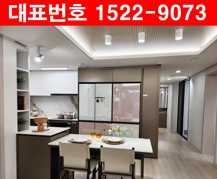 인천-두산위브-더센트럴-주방