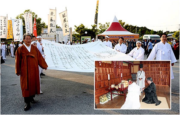동학농민혁명 유족 수당