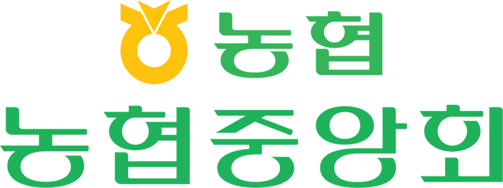 농협-심볼-농협중앙회-글자-로고