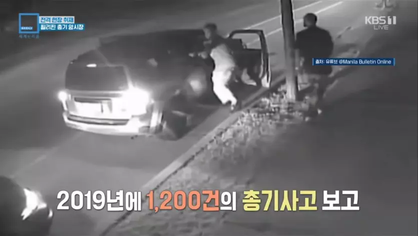 필리핀 여행 전 참고 사항
