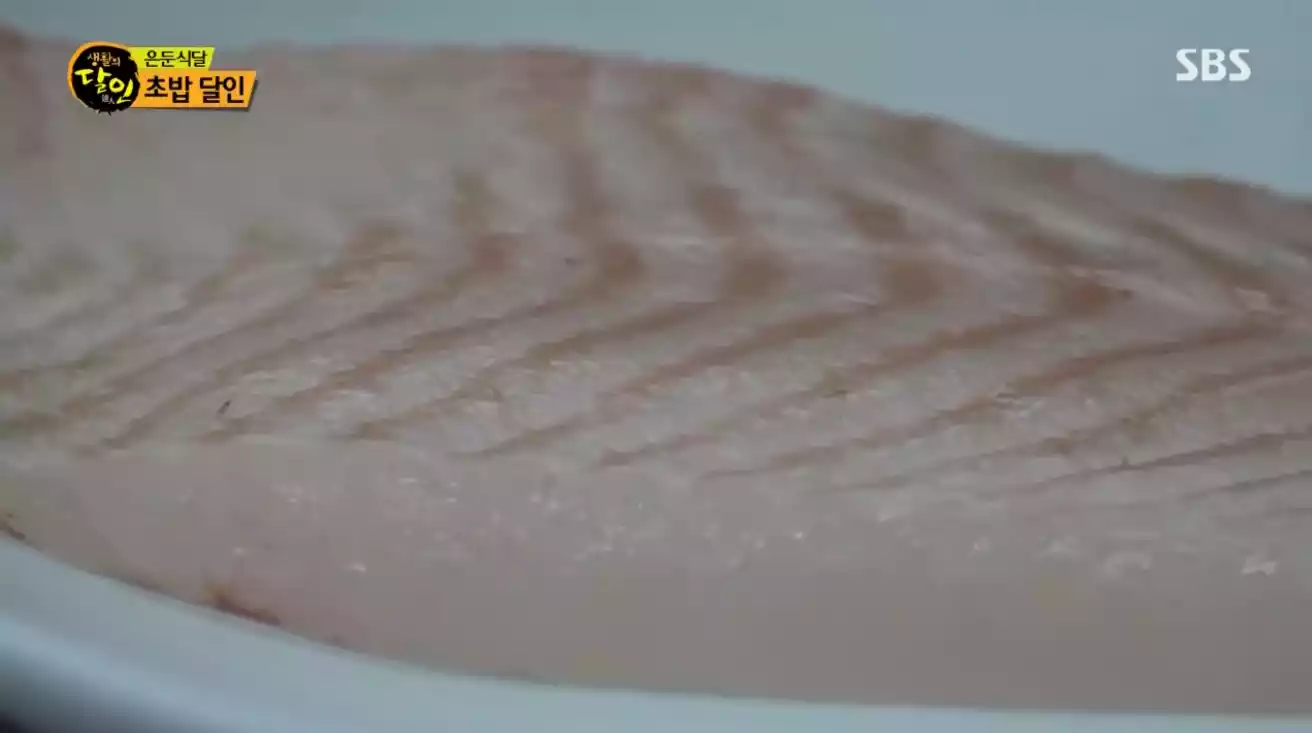 초밥용 생선