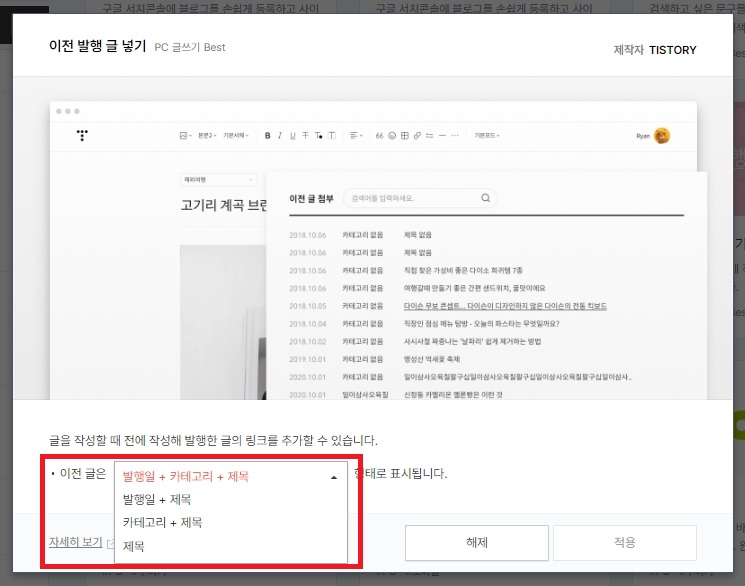 플러그인-메뉴