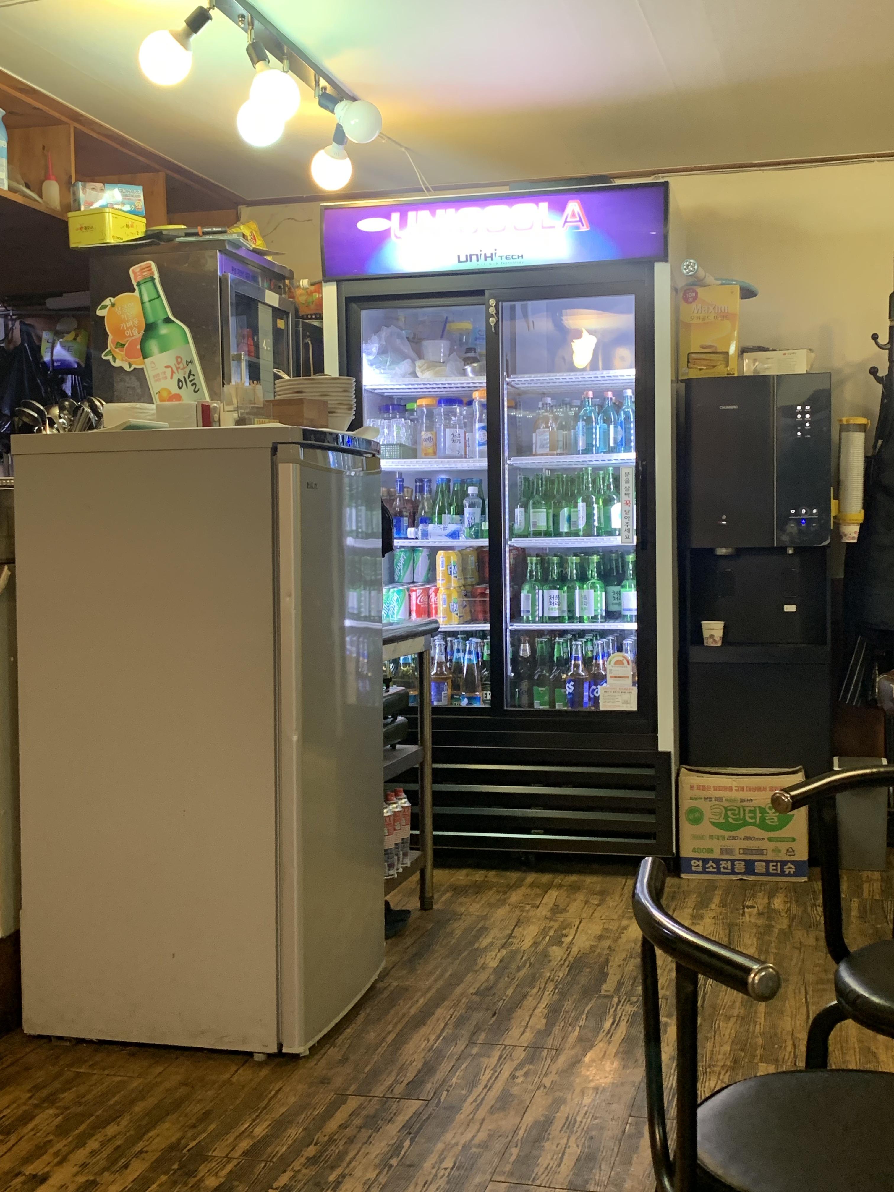 신당동 술집