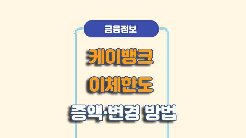 민곰 블로그 썸네일 사진
