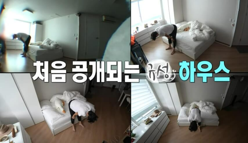 나혼자 산다 조규성 원룸 4컷 화면