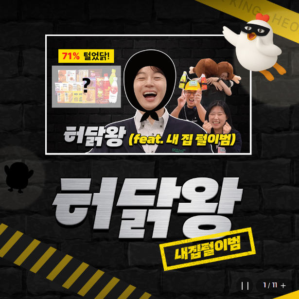 허경환 연매출