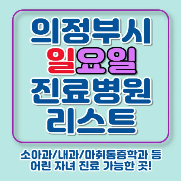 포스팅-썸네일