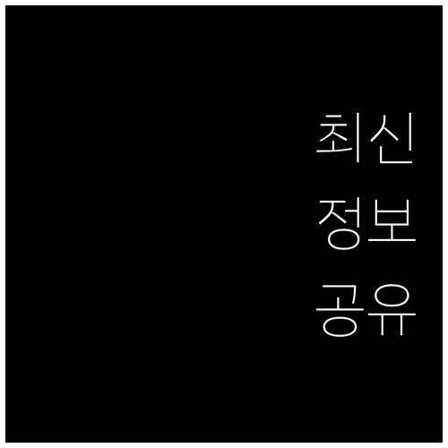 2025년 기초수급 어르신 재가서비스..