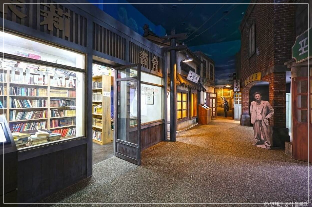 인제 가볼만한곳 베스트10 인제산촌민속박물관