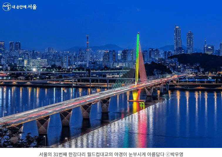 한강버스 운행시간, 노선, 요금, 할인 완벽정리