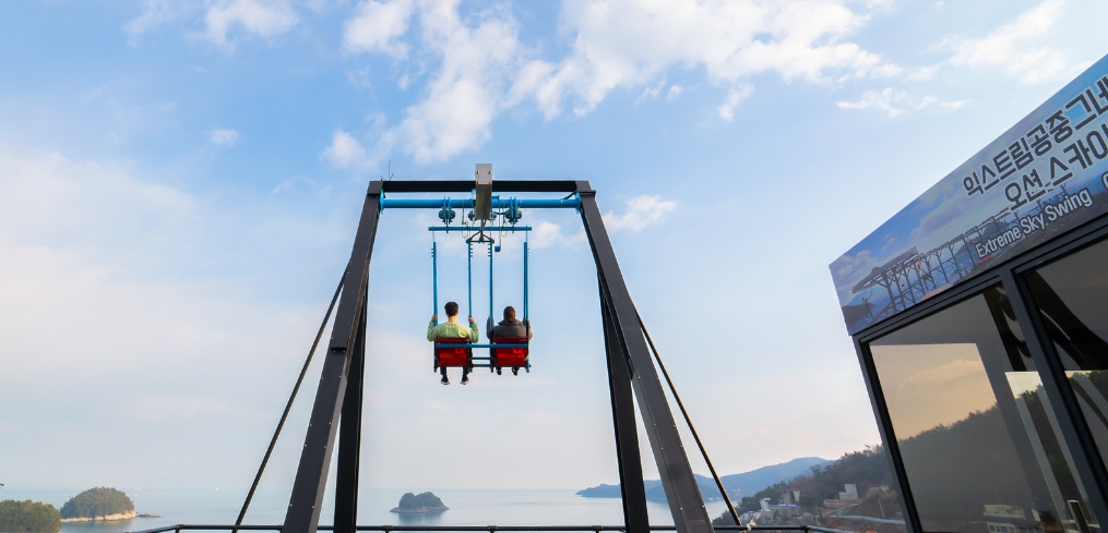 환상적인/국내/여행지/여수/예술랜드