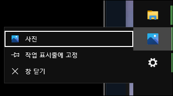 사진 기록 지워진 화면