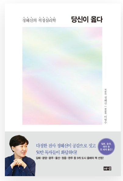 40대 50대 여자 추천 도서