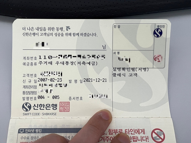 청년 주택청약&middot;청약통장 지원-통장