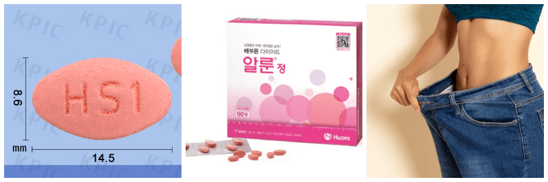 알룬정, 다이어트 사진