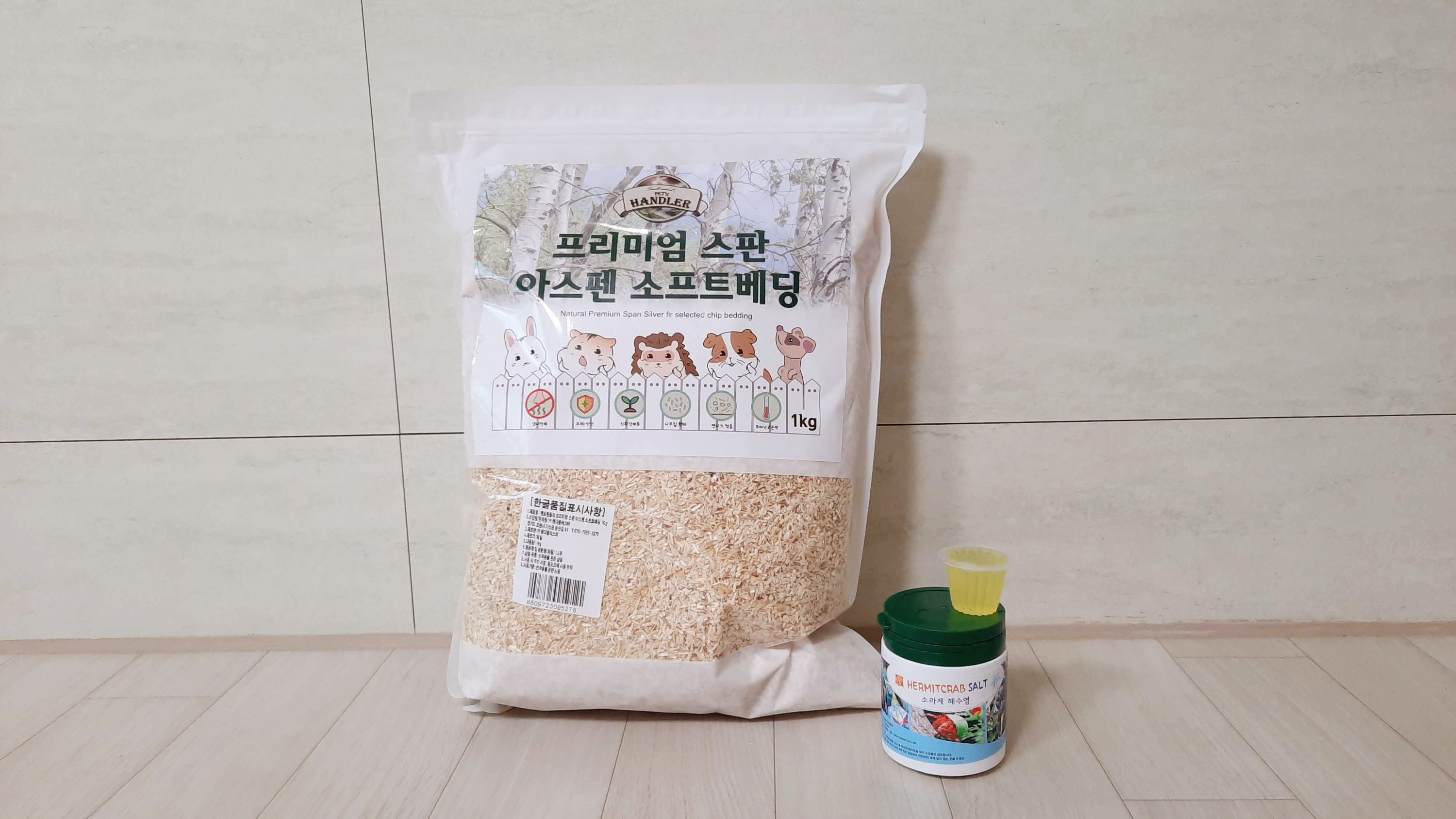 아스펜 베딩
