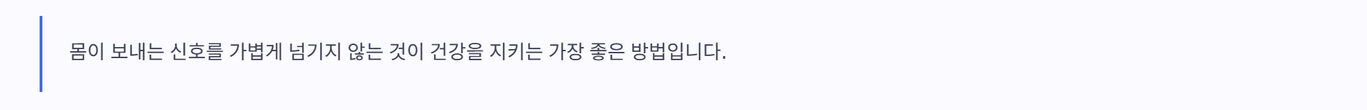 오른쪽 옆구리 통증 의심되는병