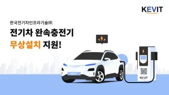 수소차 충전 인프라의 기술적 진보 국내외 동향_4