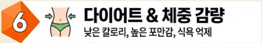 당근 효능