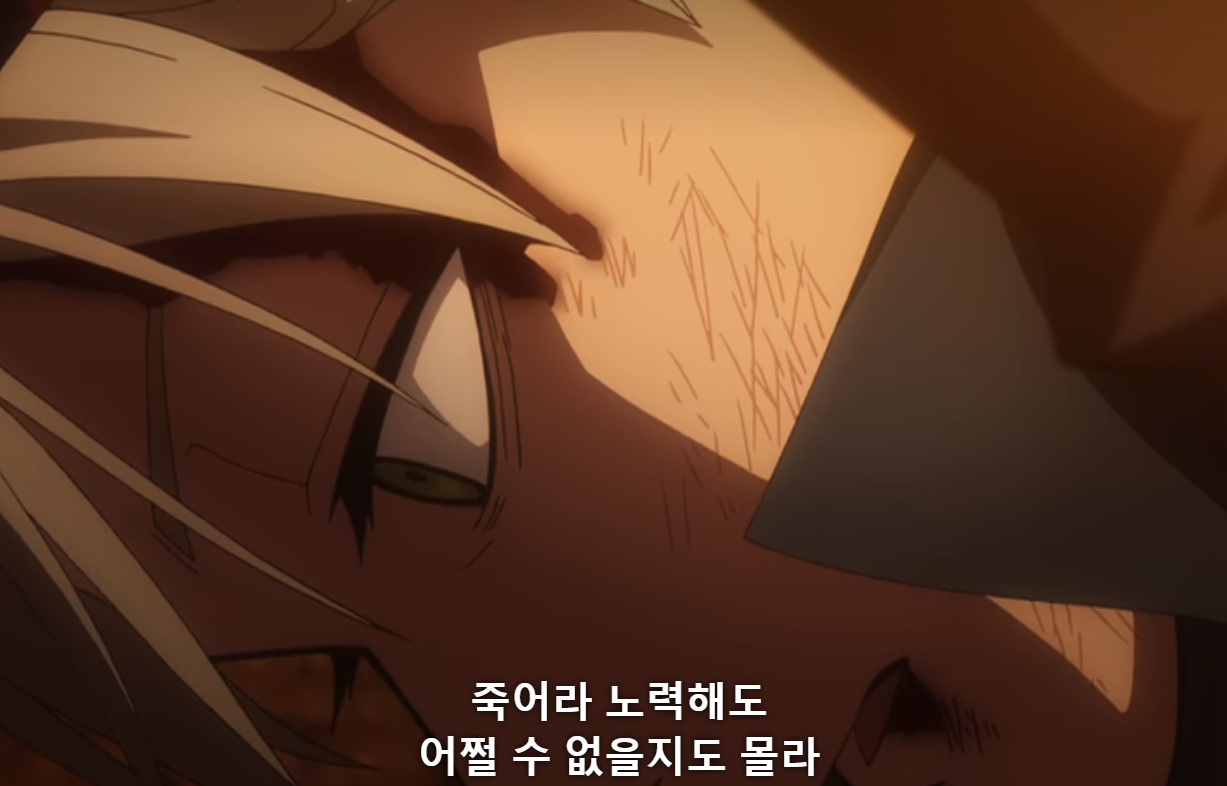 멘탈 털린 아스타