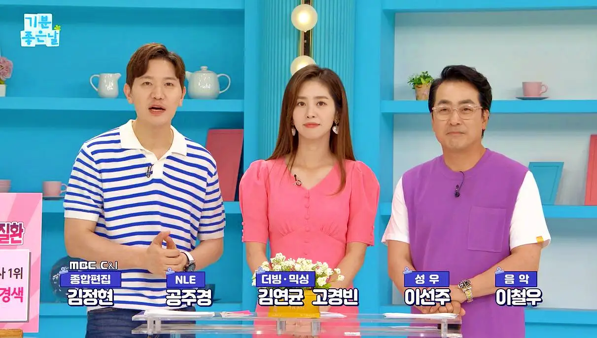 행사의 신 진시몬 유지나 김용임 알려주는 호갱 탈출 & 회춘 건강 관리 방법 추천 소개