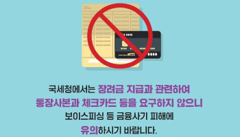 기타안내