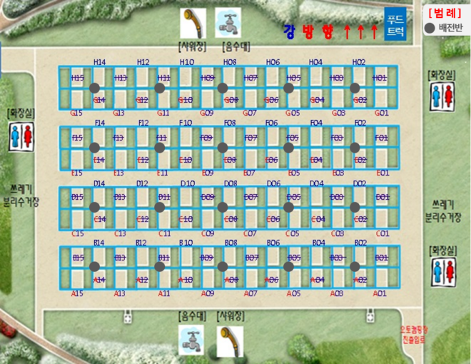 칠서군 강나루 오토캠핑장 소개