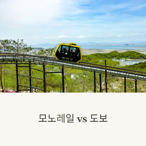 강화도 화개정원