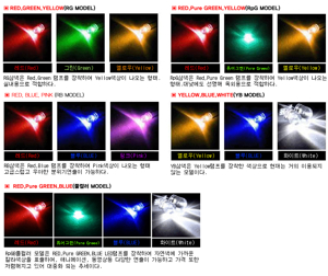 LED전광판제작