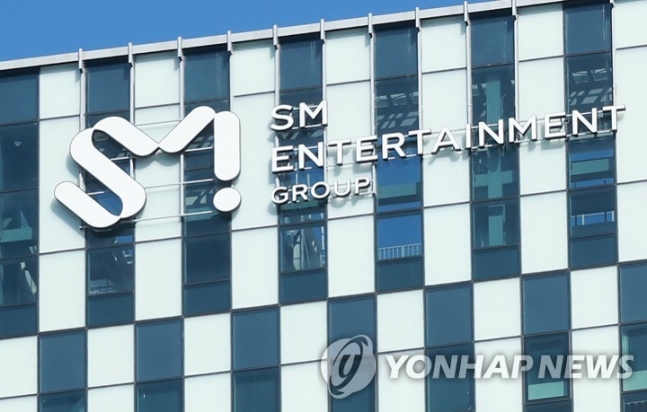 sm엔터테인먼트