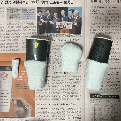 아프리카농장에서 구매한 식물 포장