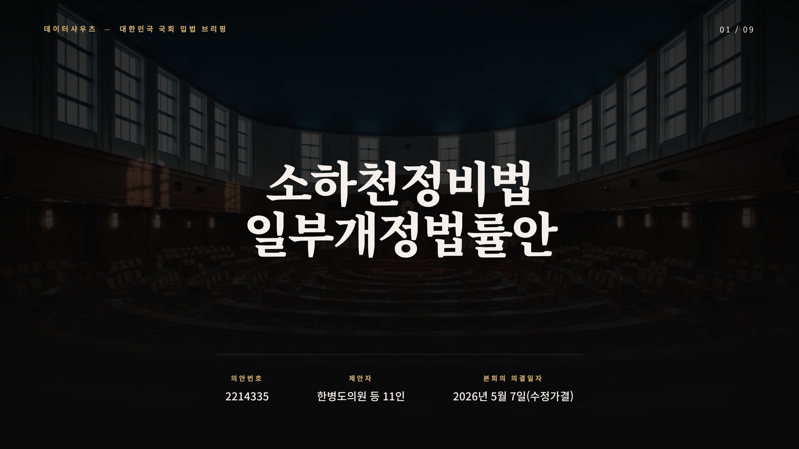 슬라이드 1