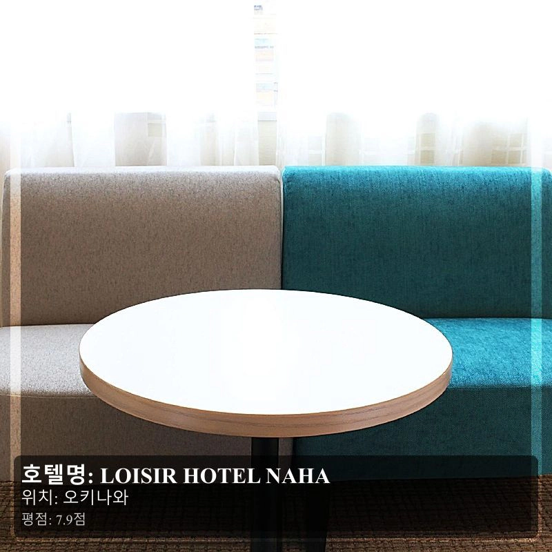 LOISIR HOTEL NAHA_7