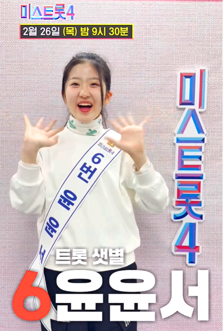 윤윤서