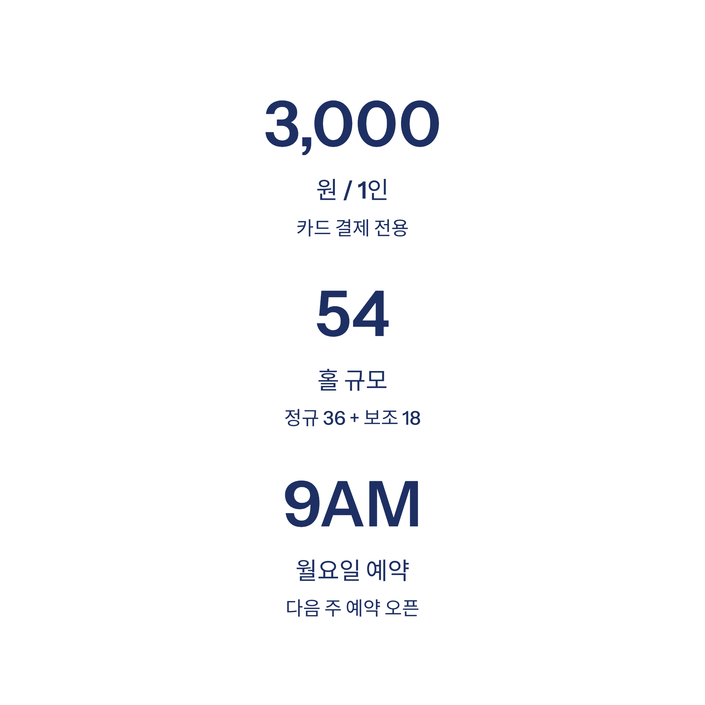 광주 근교 파크골프 여행, 담양 백진공원부터 창평까지 완벽 가이드
