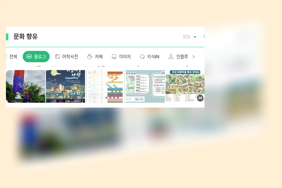문화 향유_1_subsection