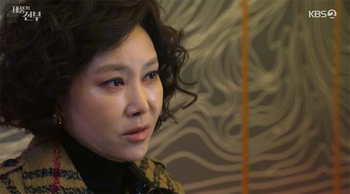 태풍의 신부 52회 줄거리