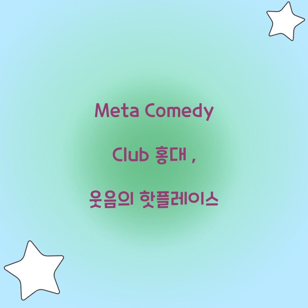 Meta Comedy Club