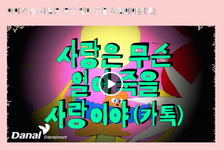 나훈아 콘서트