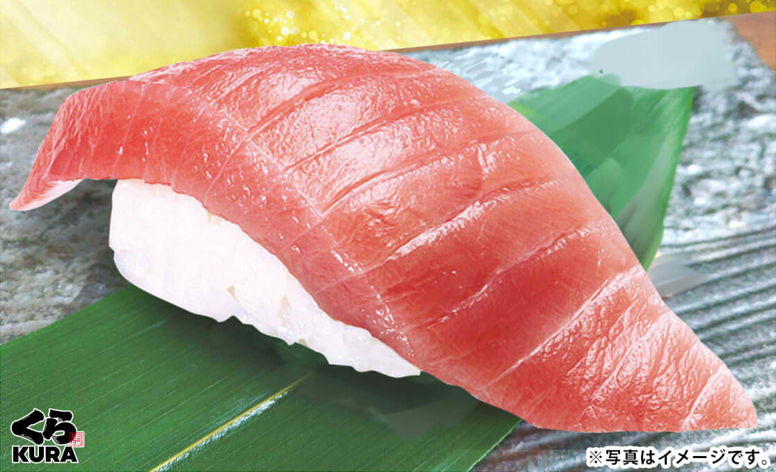 참치 스시 사진