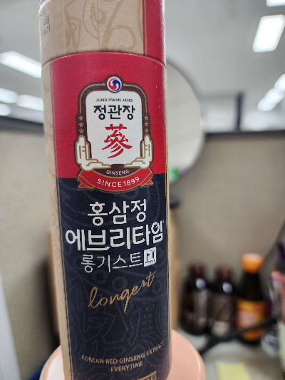 홍삼은 진짜 효과가 있나요? 과학적 근거와 오해 바로 알기3