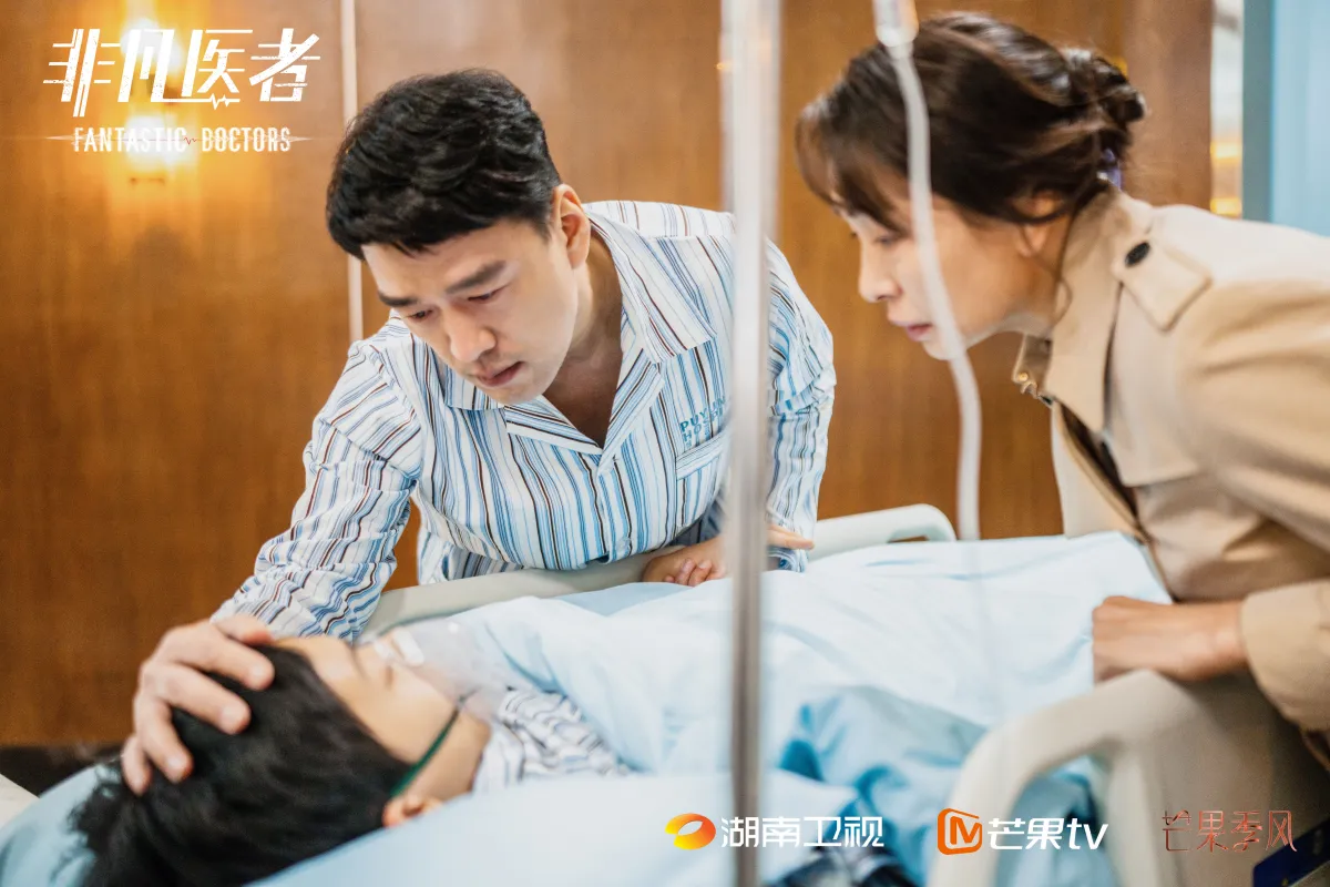 비범의자-중년남성-환자복 입고-침대에 누운 아들 보는 모습