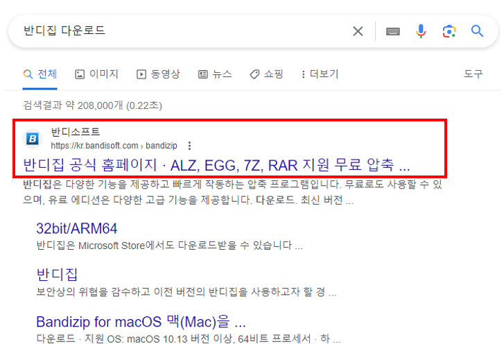 설치방법