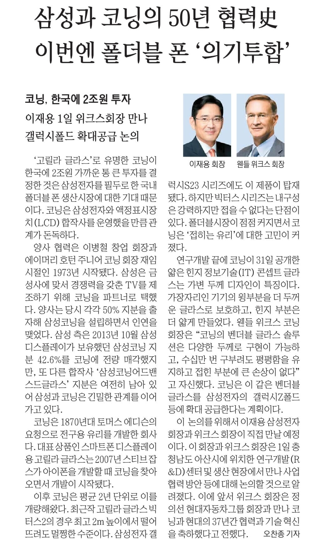 경제뉴스 부동산뉴스 9월 1일 10