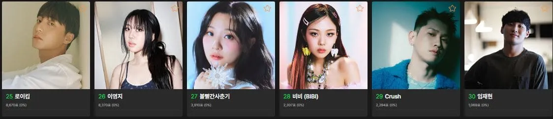 mma 2024 티켓팅 예매