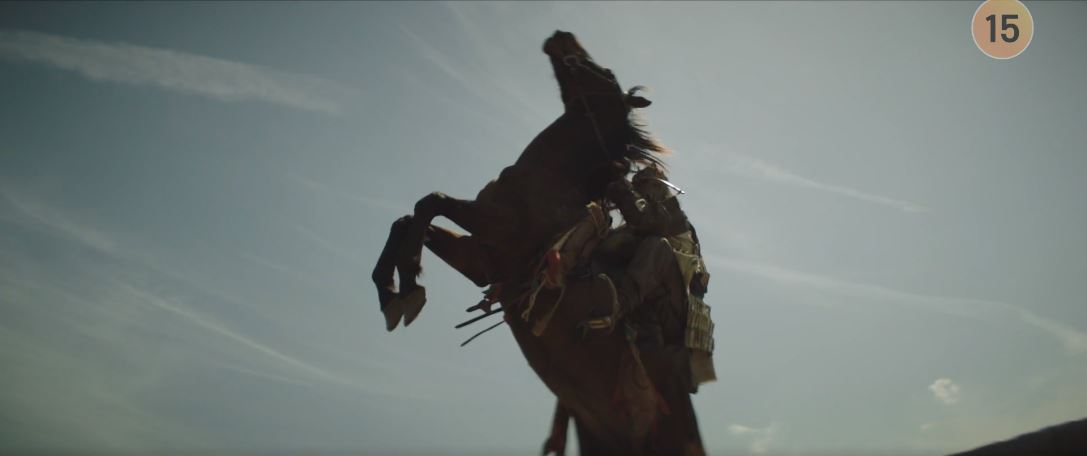 아라문의검_2회